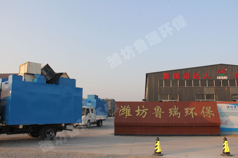 海南海口屠宰污水處理設備