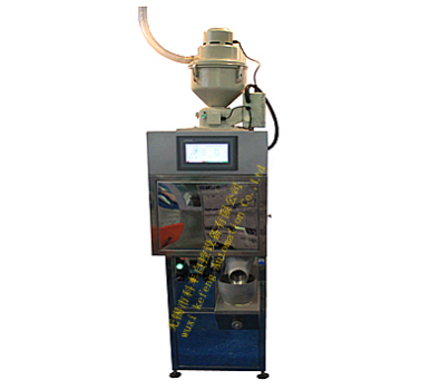 小型自吸料式震動包裝秤LCS~2YZX